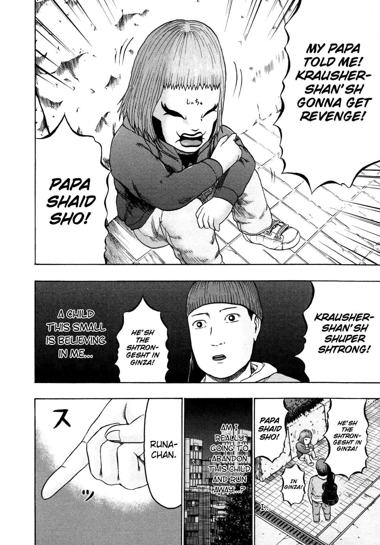 Page 14 Chapter 83 Detroit Metal City