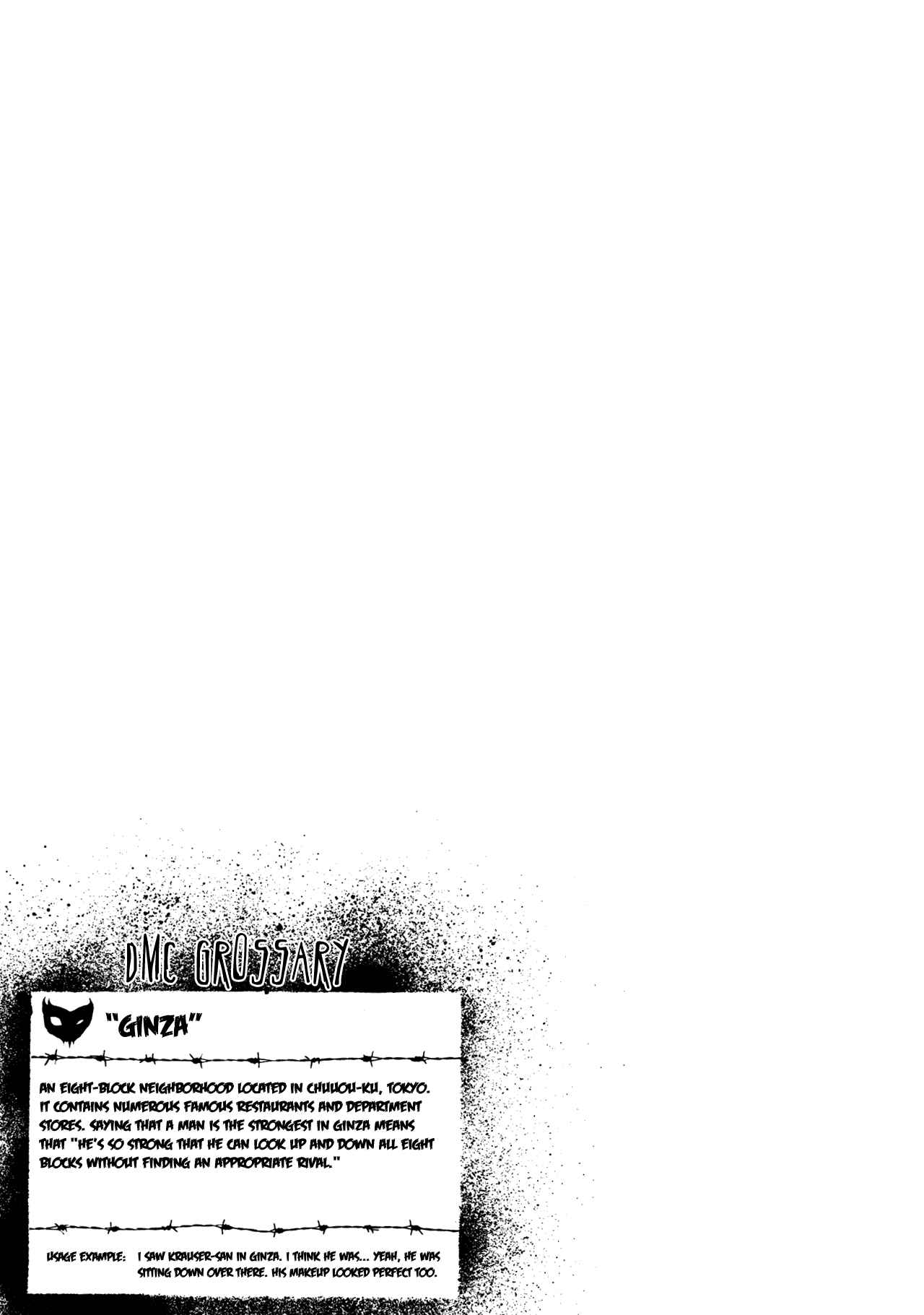 Page 17 Chapter 83 Detroit Metal City