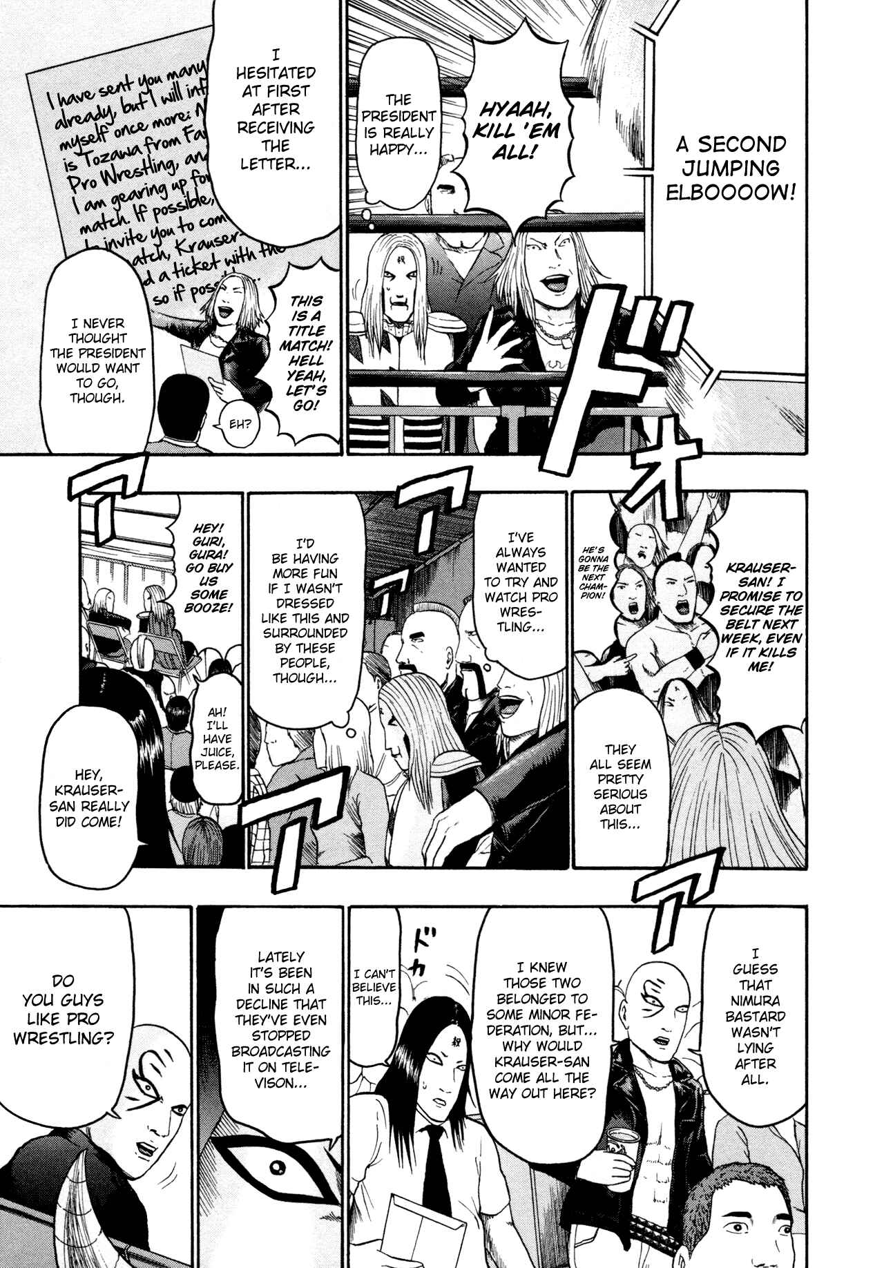 Page 3 Chapter 83 Detroit Metal City