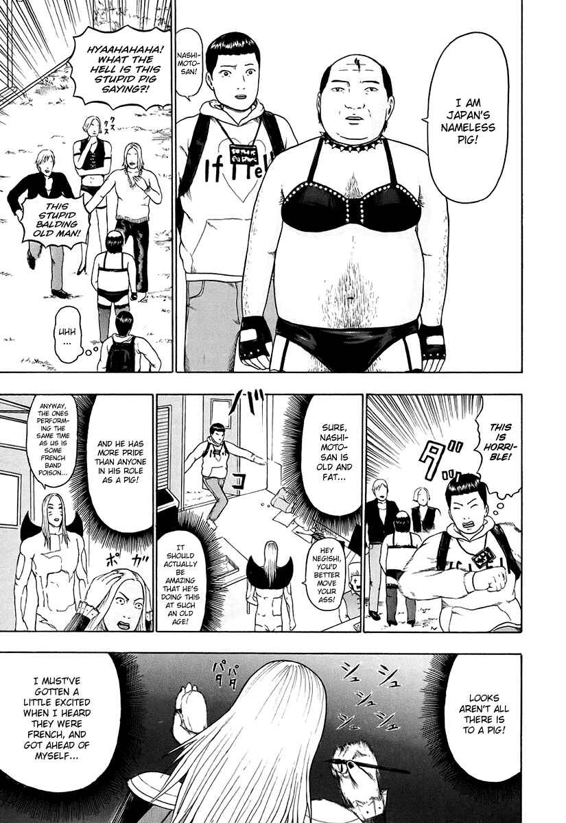Page 15 Chapter 32 Detroit Metal City