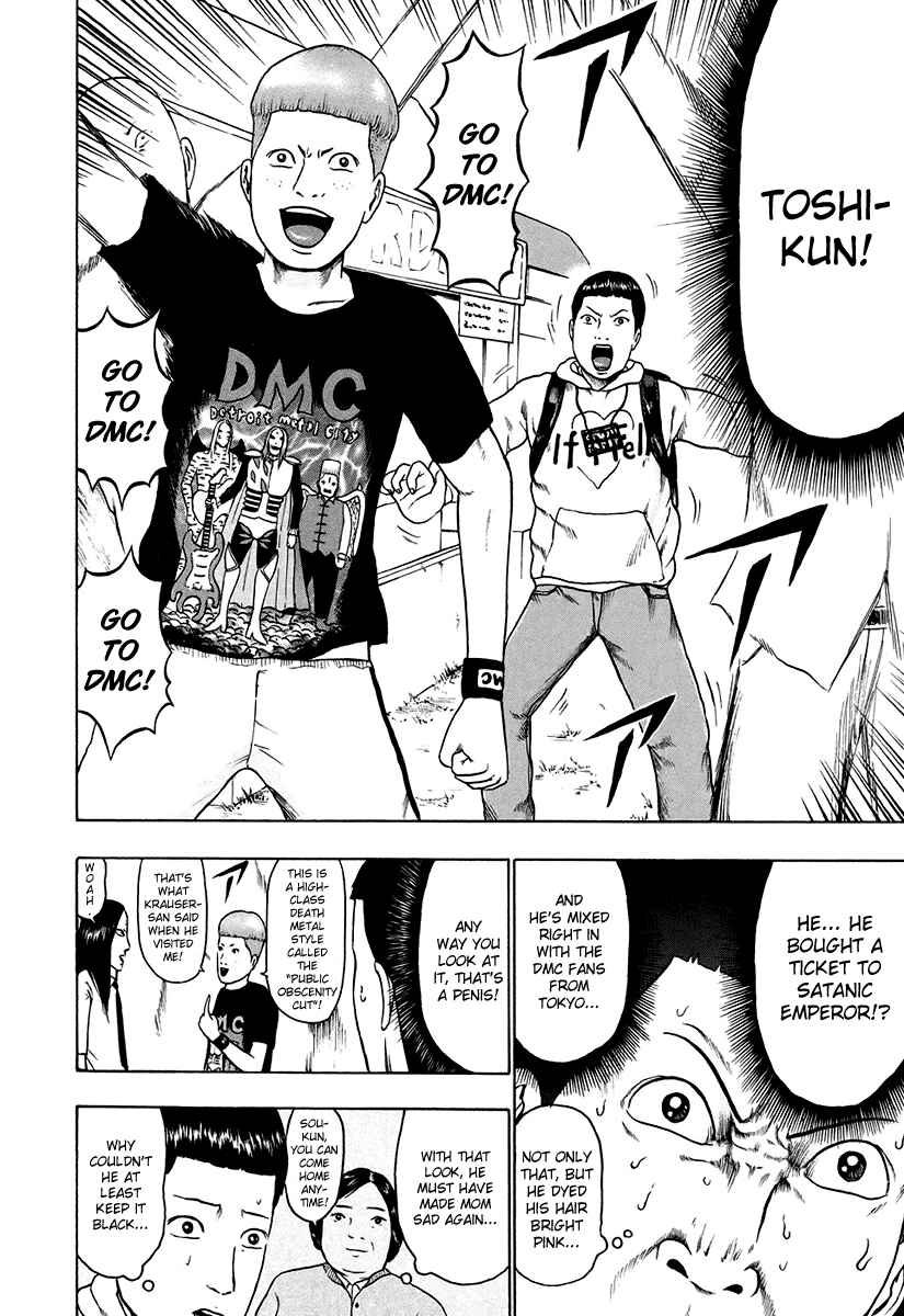 Page 6 Chapter 32 Detroit Metal City
