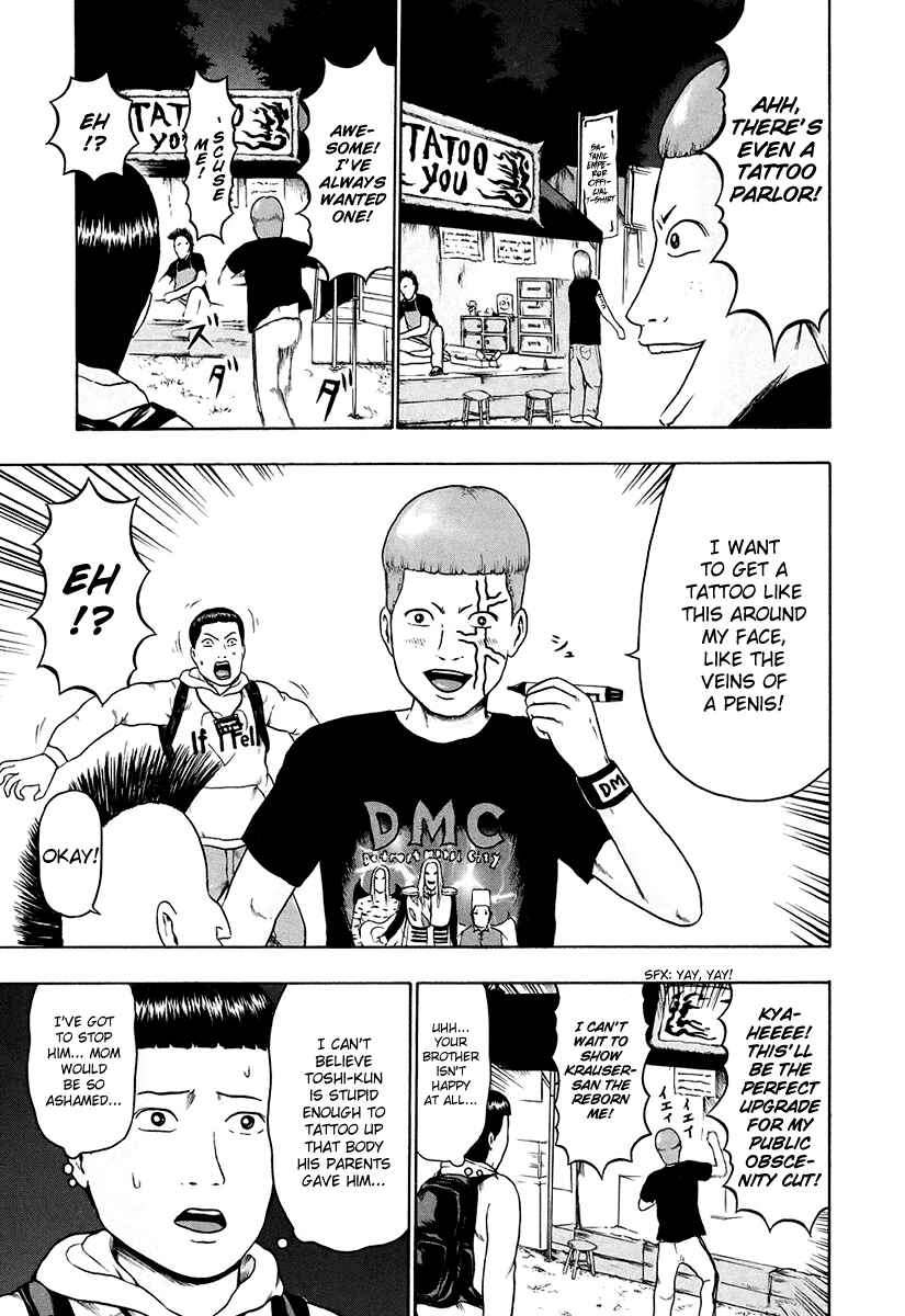 Page 7 Chapter 32 Detroit Metal City