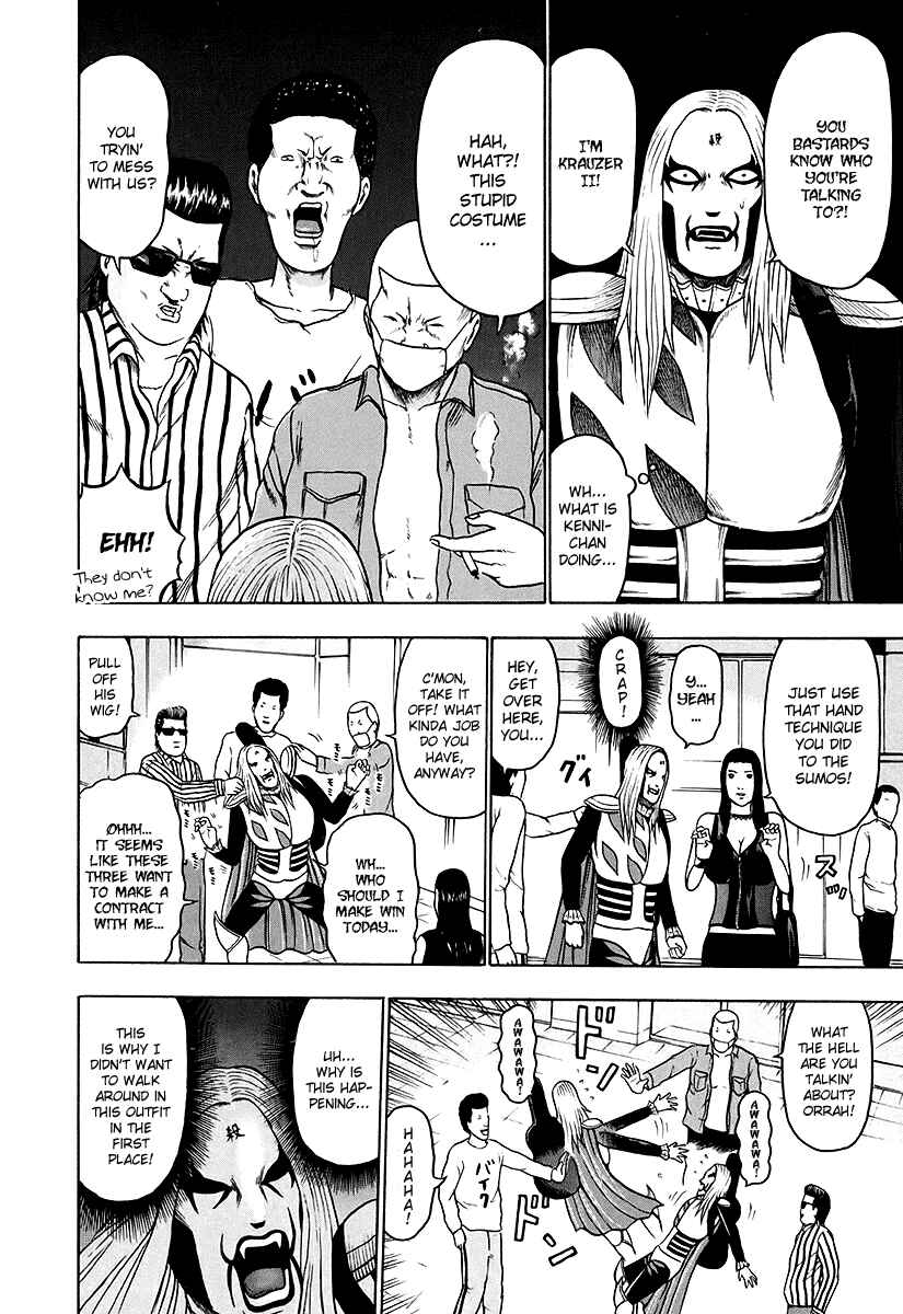 Page 16 Chapter 25 Detroit Metal City