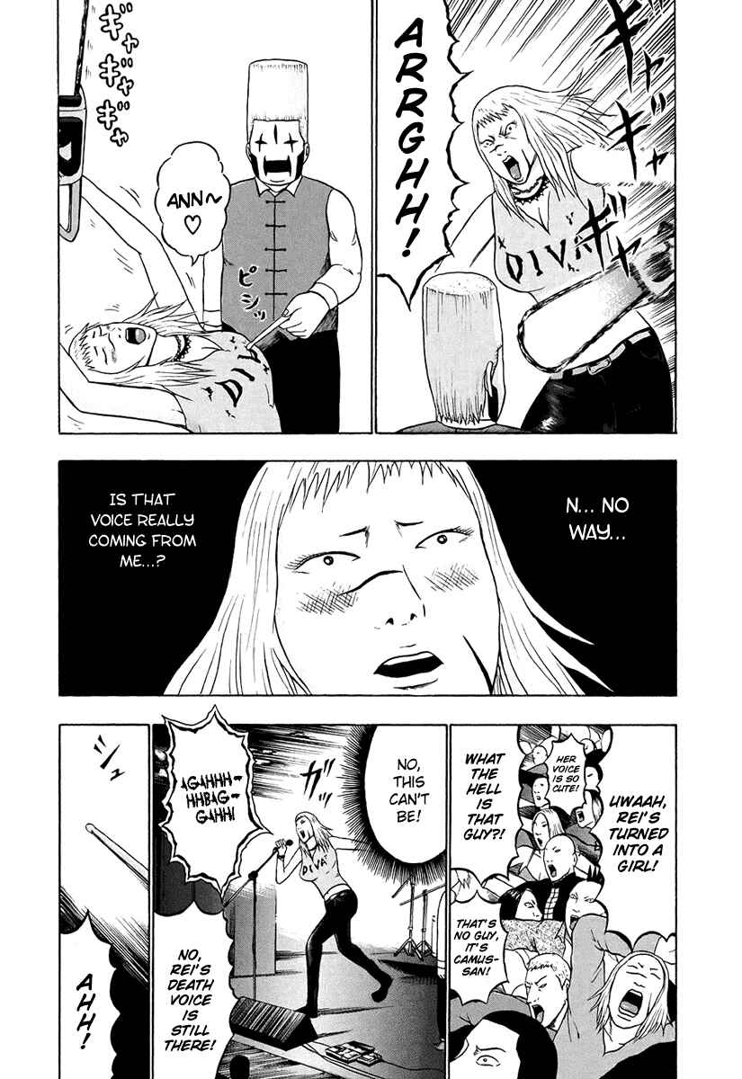 Page 14 Chapter 35 Detroit Metal City