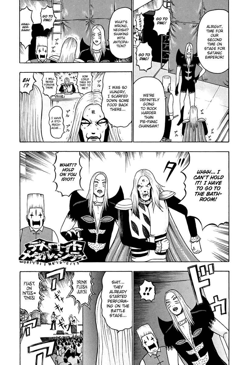 Page 2 Chapter 35 Detroit Metal City