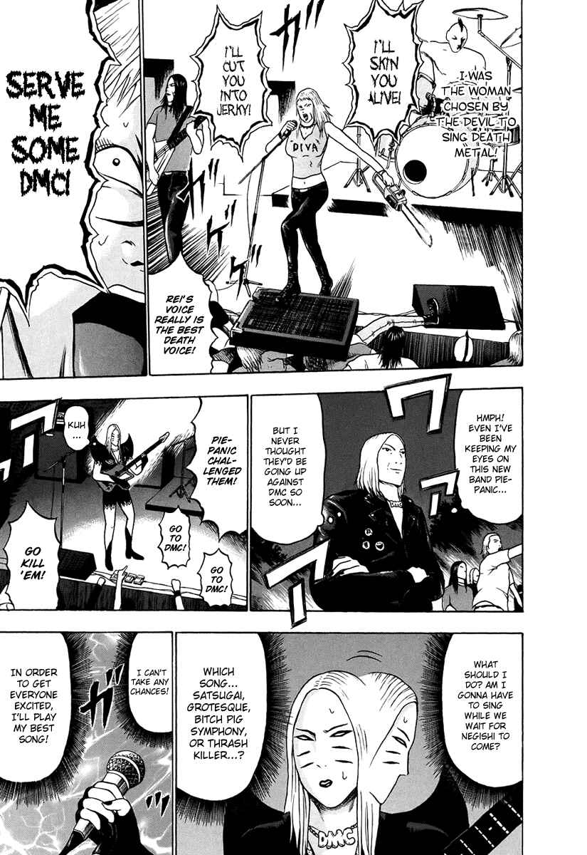 Page 6 Chapter 35 Detroit Metal City