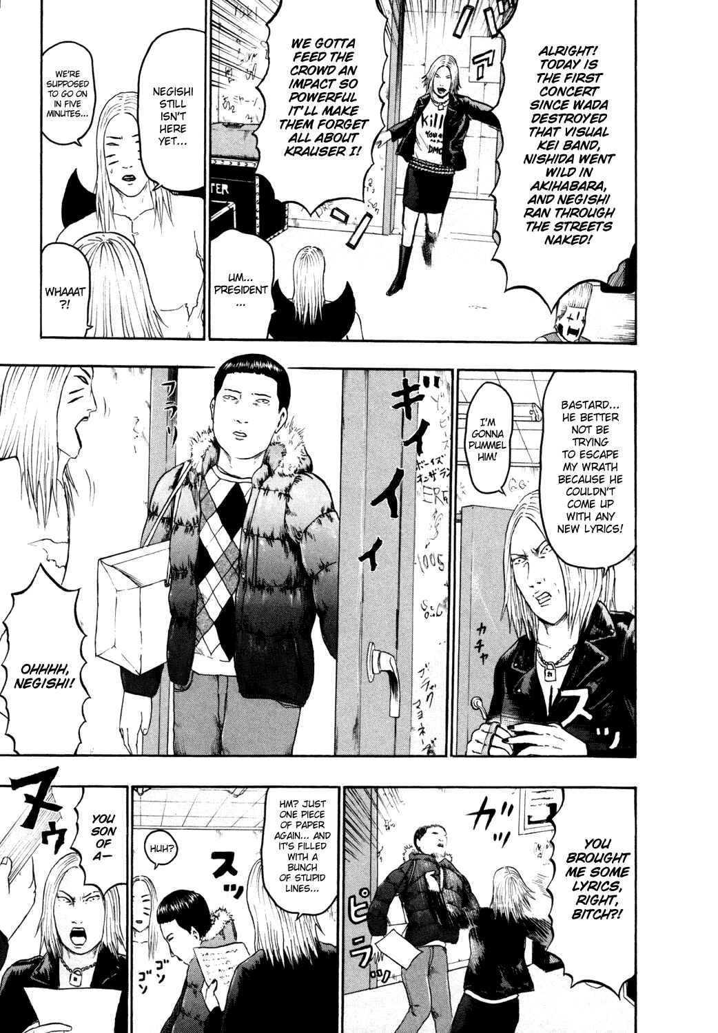 Page 11 Chapter 62 Detroit Metal City