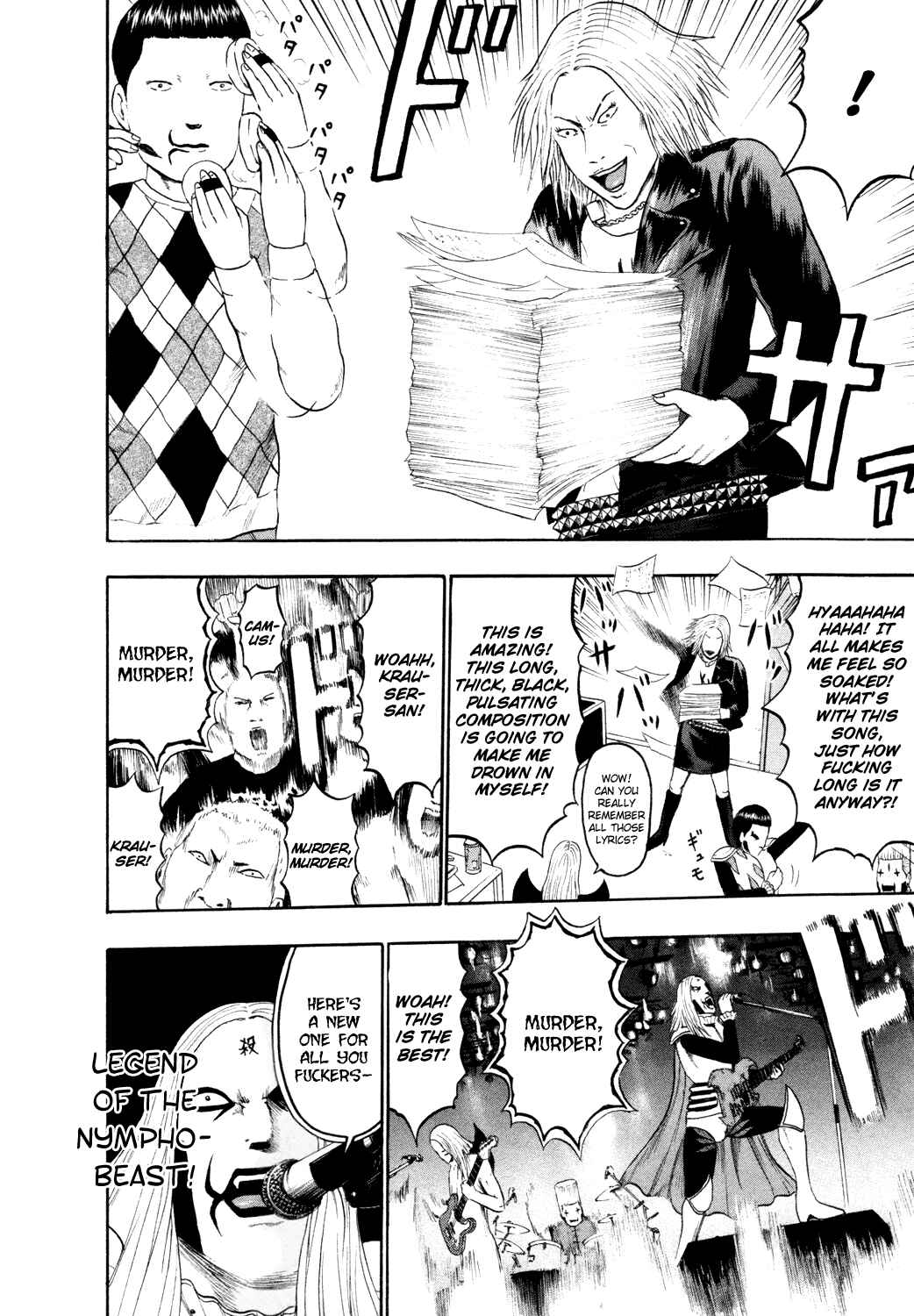 Page 12 Chapter 62 Detroit Metal City