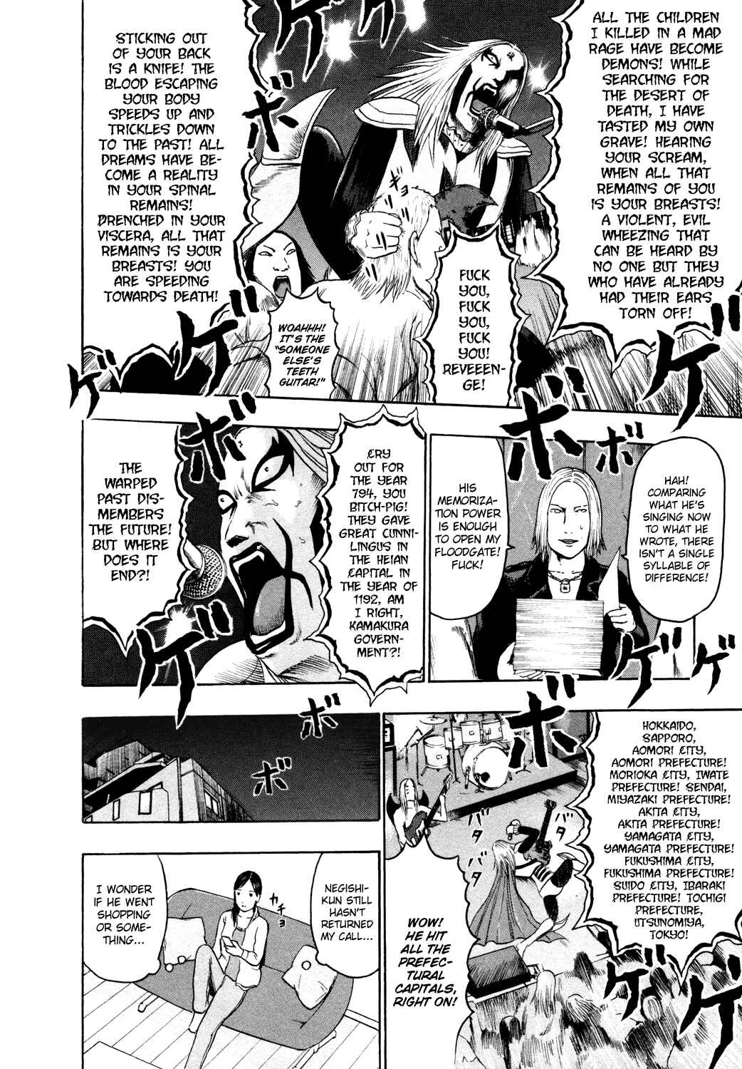 Page 14 Chapter 62 Detroit Metal City