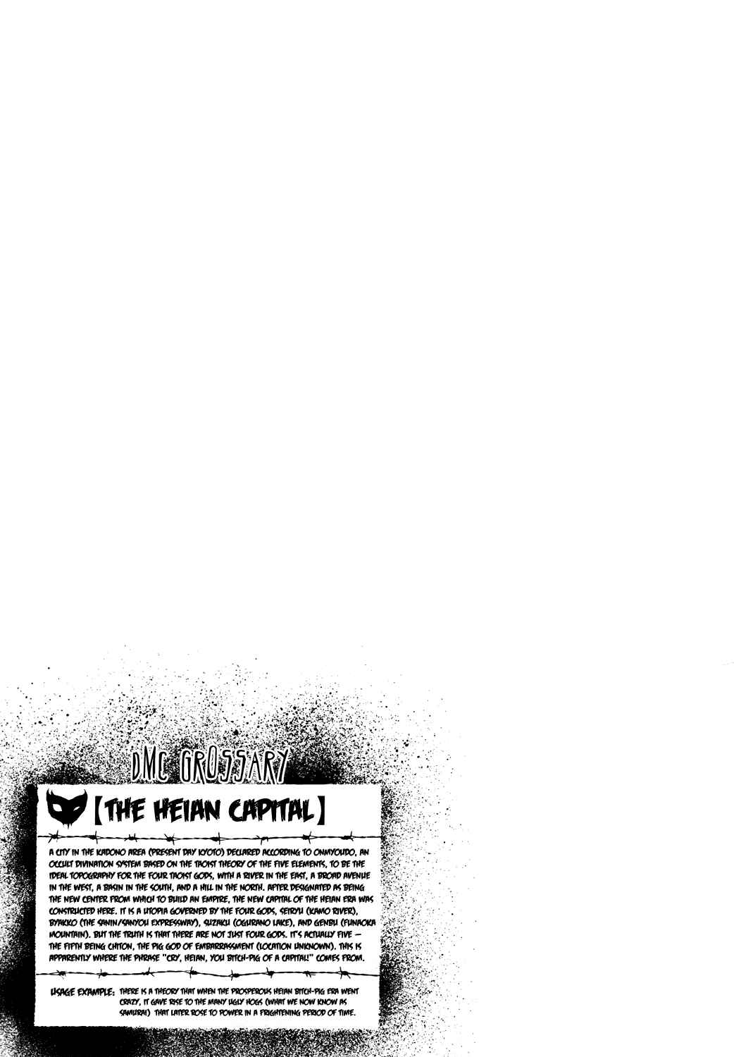 Page 18 Chapter 62 Detroit Metal City