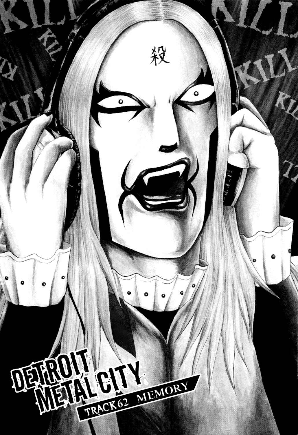 Page 2 Chapter 62 Detroit Metal City