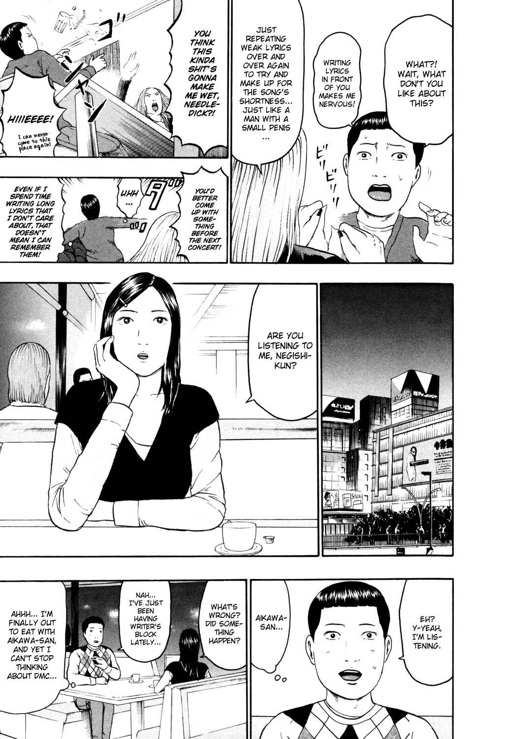 Page 5 Chapter 62 Detroit Metal City