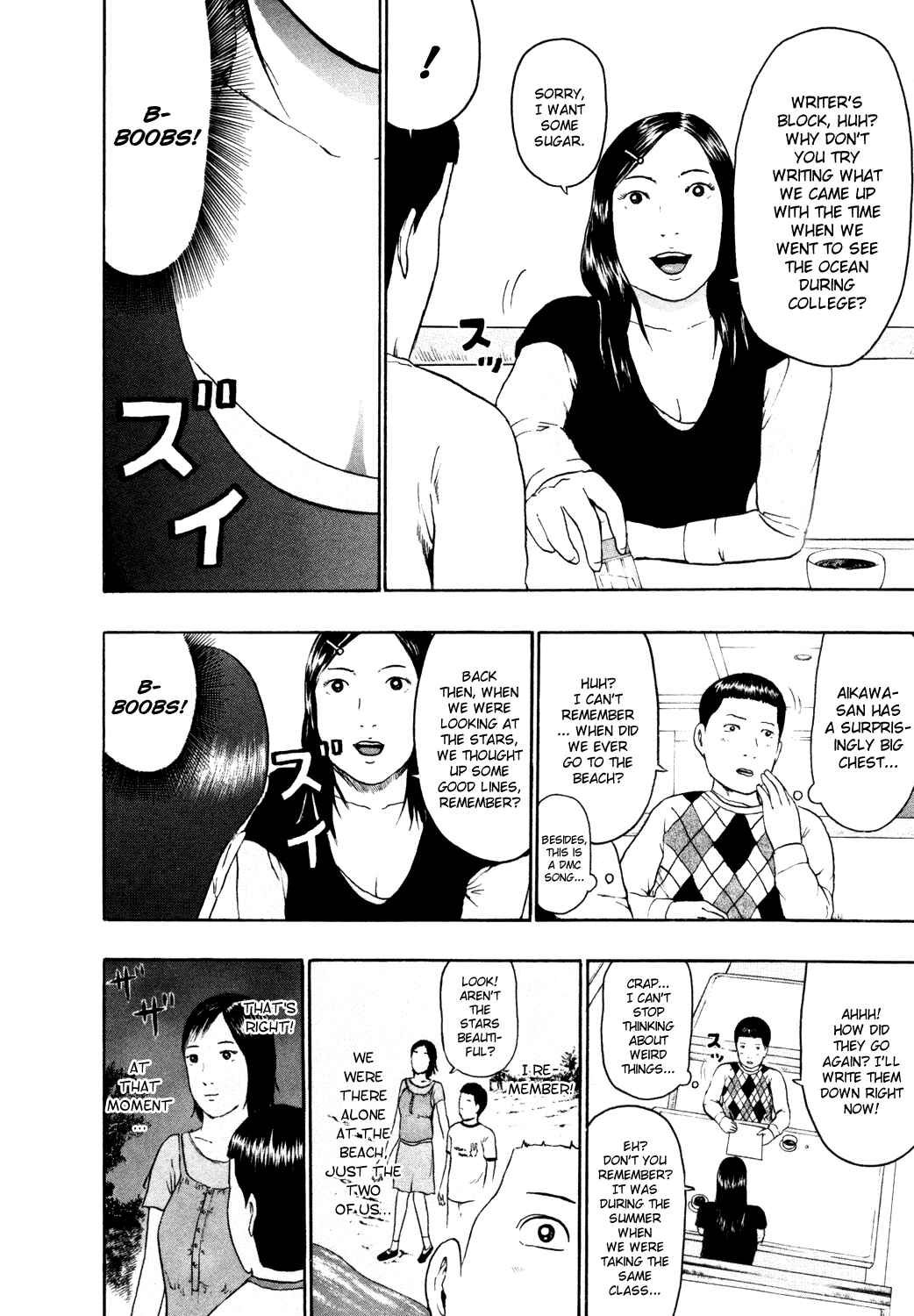 Page 6 Chapter 62 Detroit Metal City