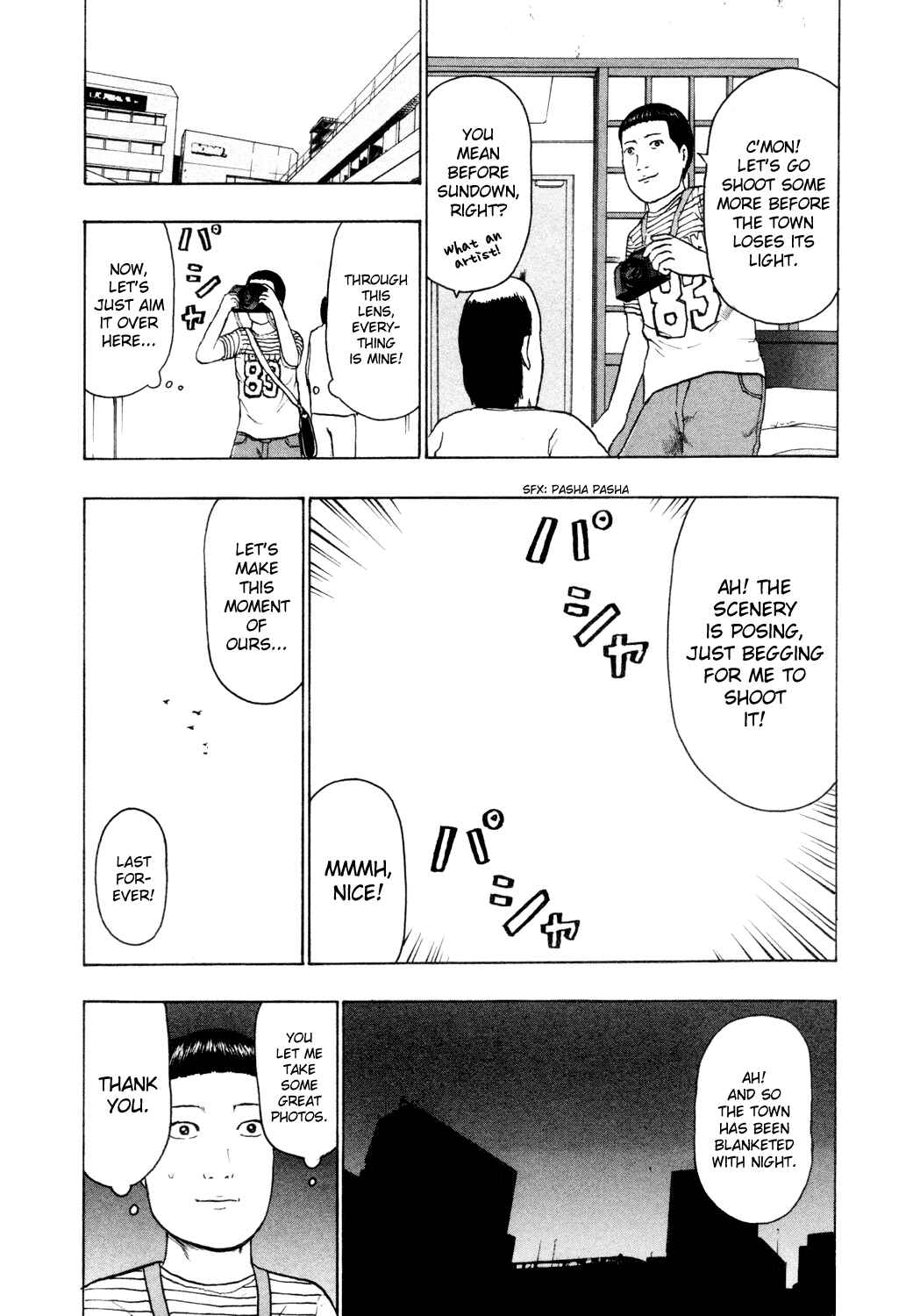 Page 3 Chapter 57.5 Detroit Metal City