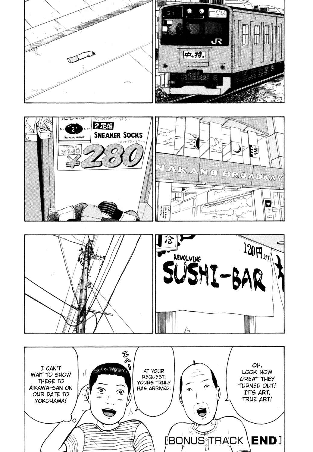 Page 4 Chapter 57.5 Detroit Metal City