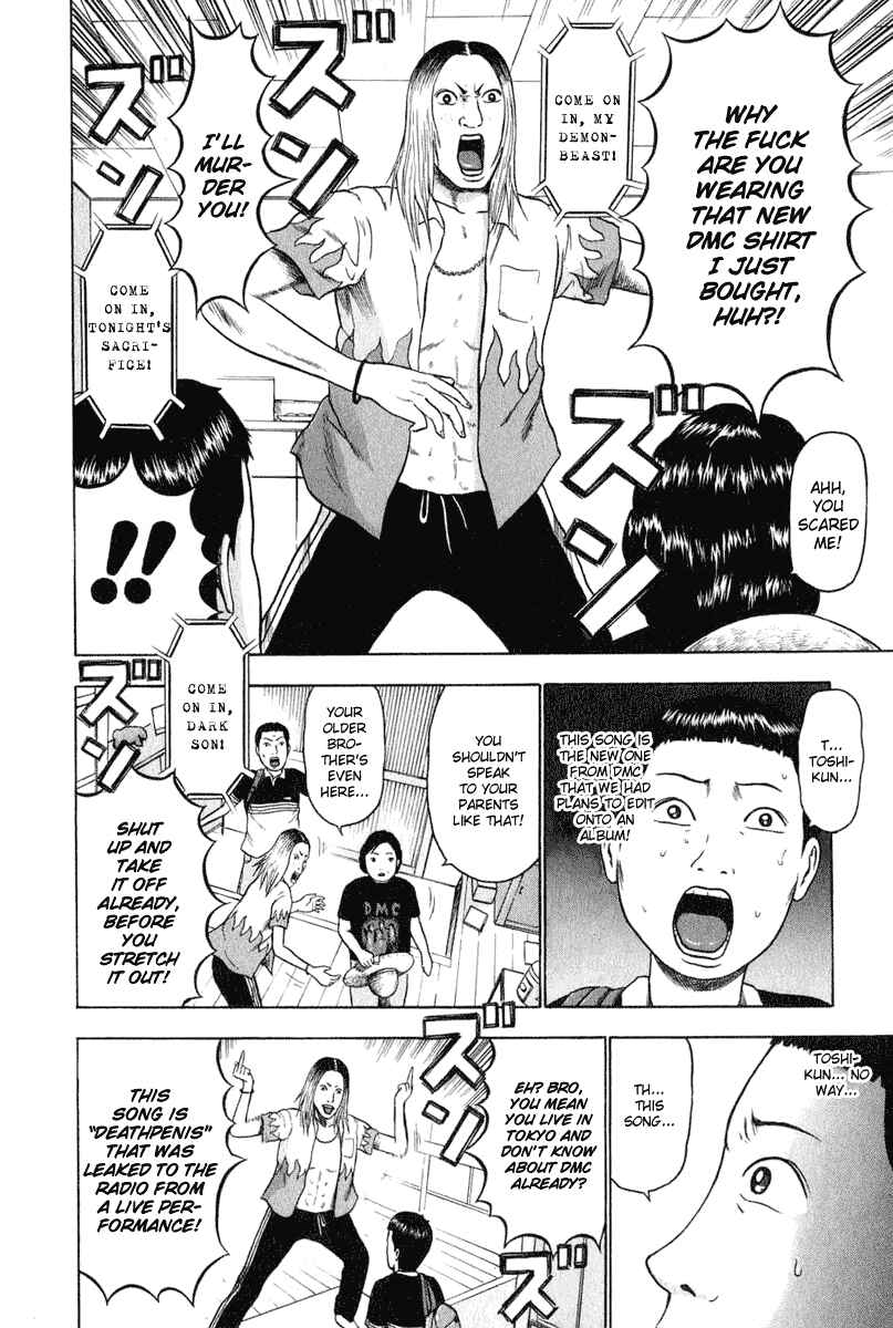 Page 5 Chapter 11 Detroit Metal City