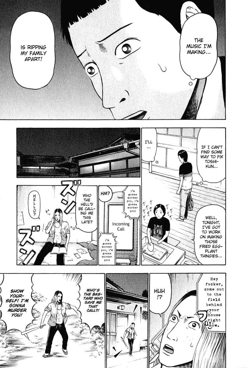 Page 8 Chapter 11 Detroit Metal City