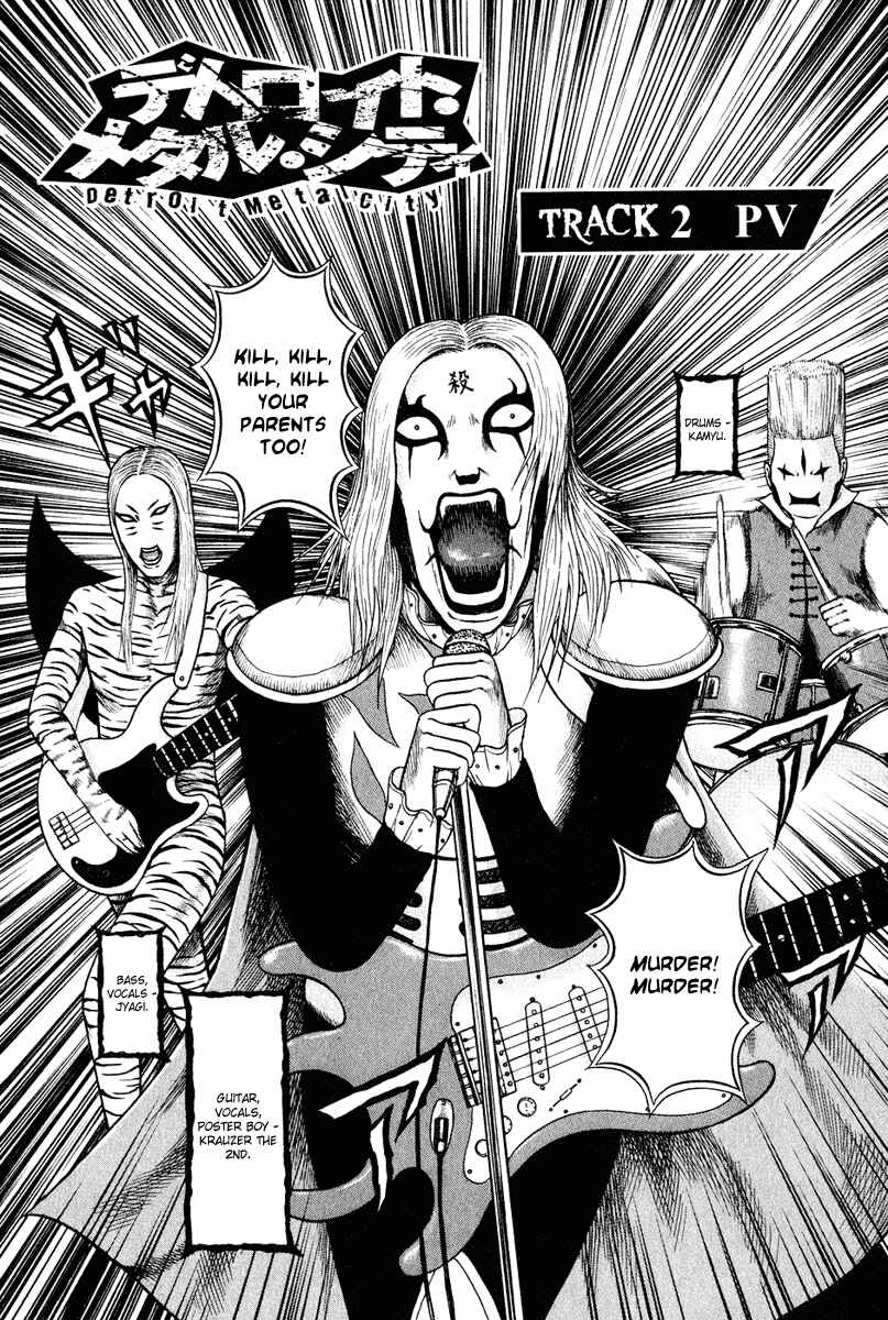Page 3 Chapter 2 Detroit Metal City