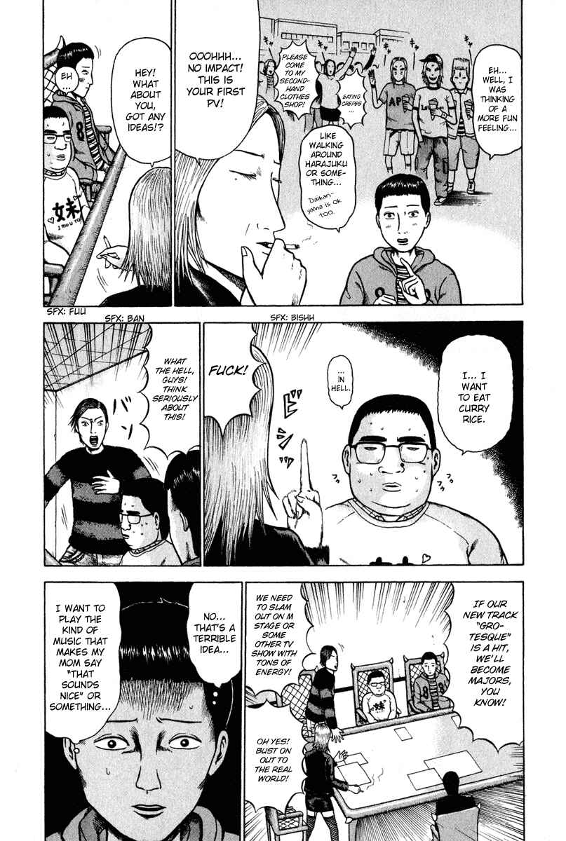 Page 7 Chapter 2 Detroit Metal City