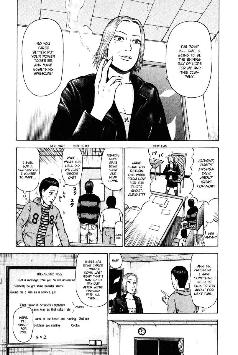 Page 8 Chapter 2 Detroit Metal City
