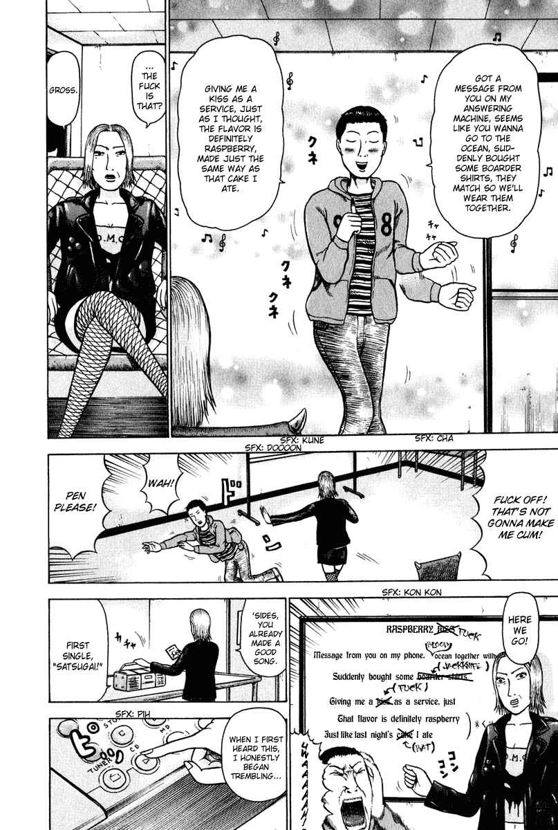 Page 9 Chapter 2 Detroit Metal City