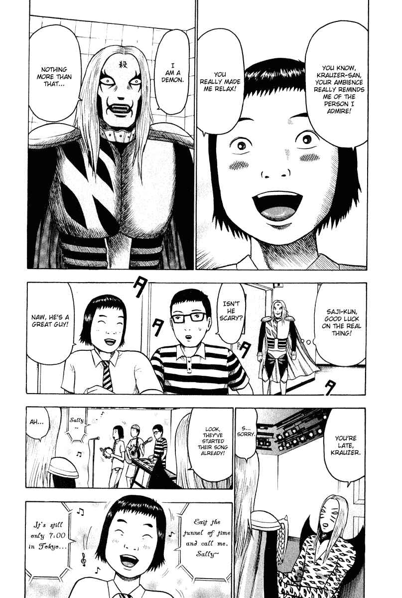 Page 12 Chapter 8 Detroit Metal City