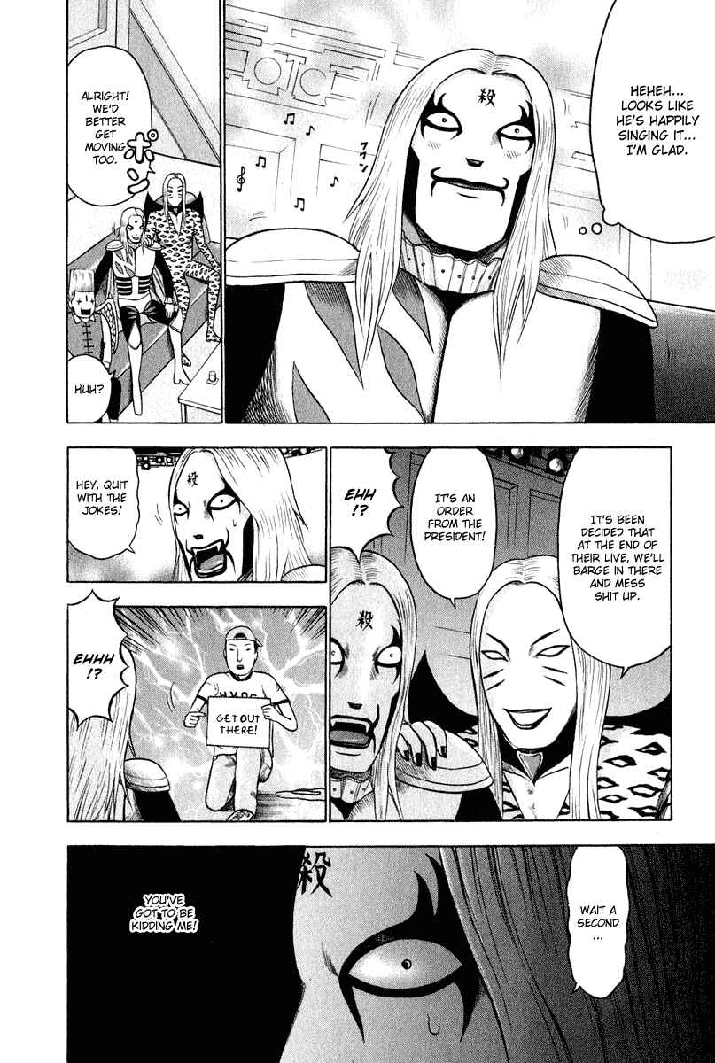 Page 13 Chapter 8 Detroit Metal City