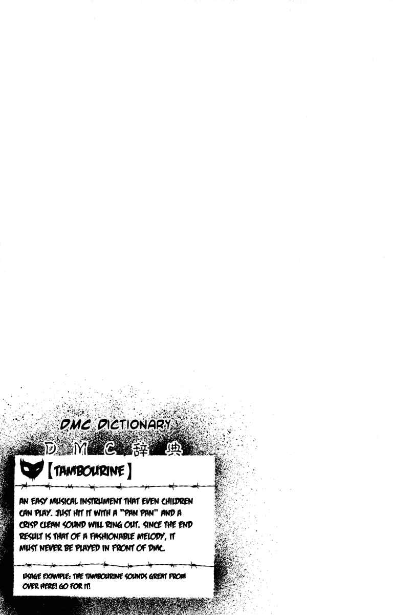 Page 16 Chapter 8 Detroit Metal City