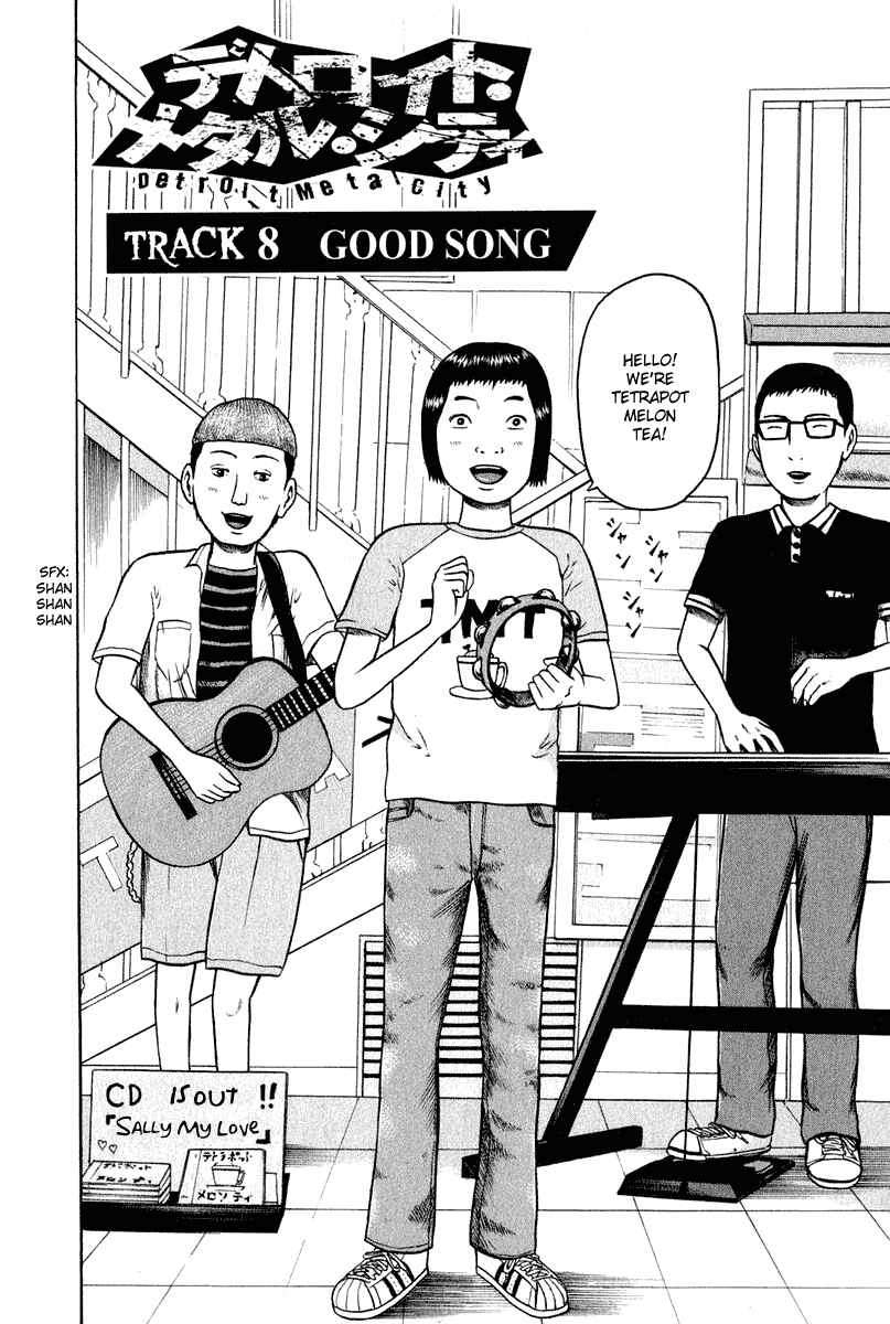 Page 3 Chapter 8 Detroit Metal City