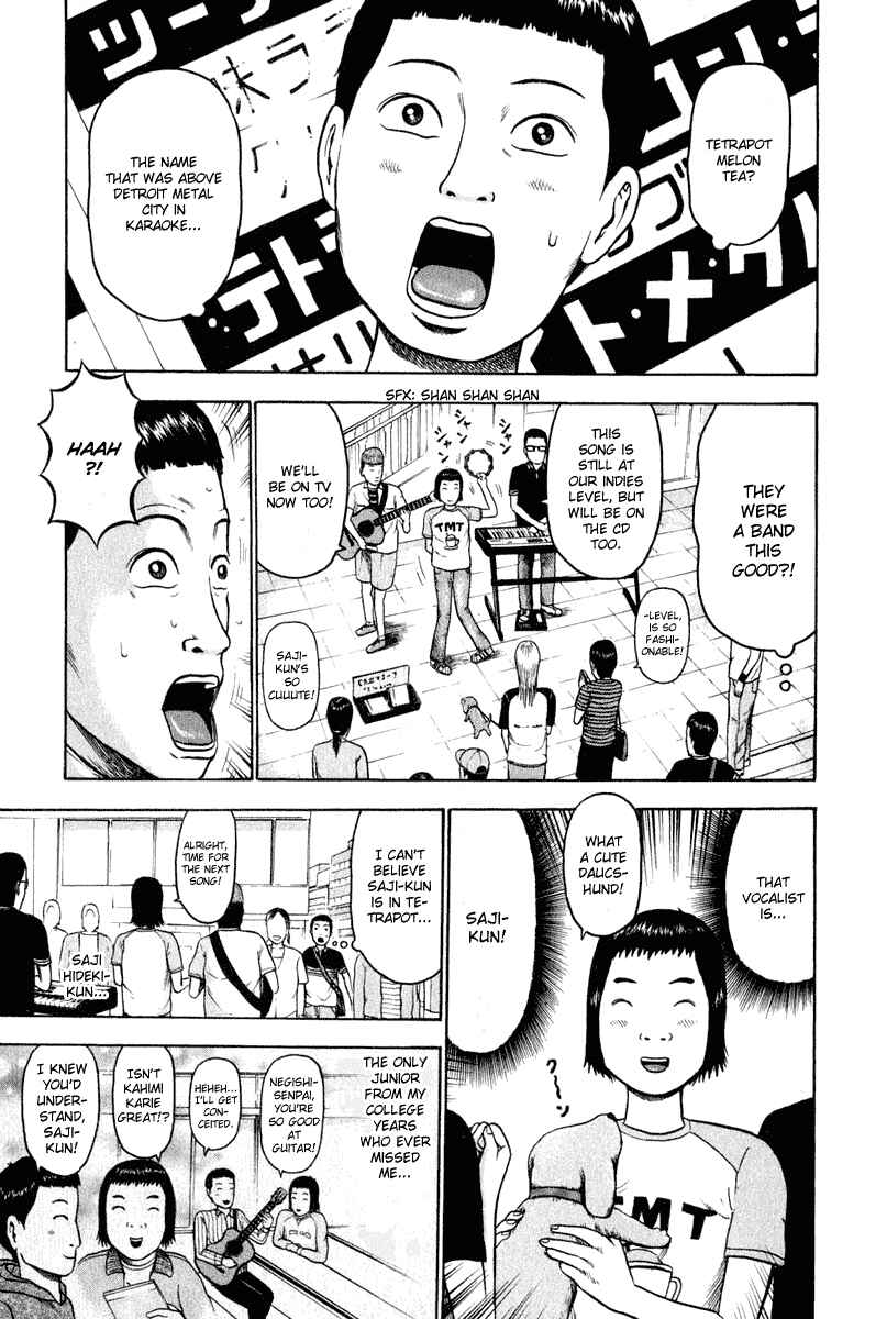 Page 4 Chapter 8 Detroit Metal City