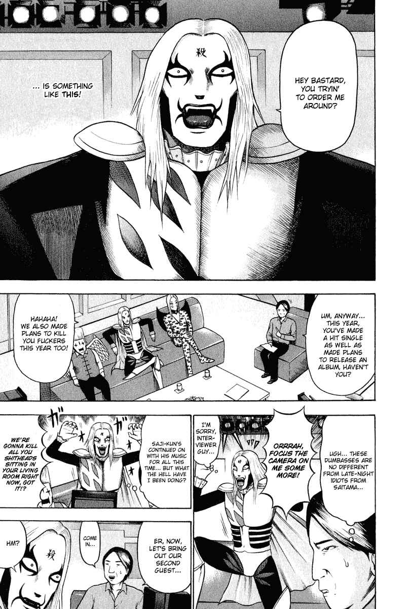 Page 6 Chapter 8 Detroit Metal City