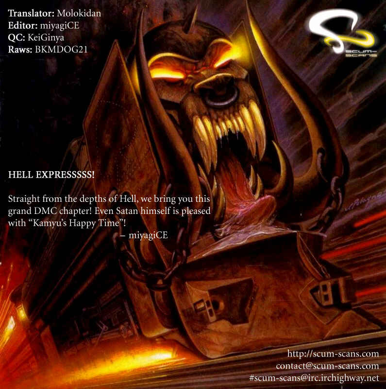 Page 1 Chapter 20 Detroit Metal City