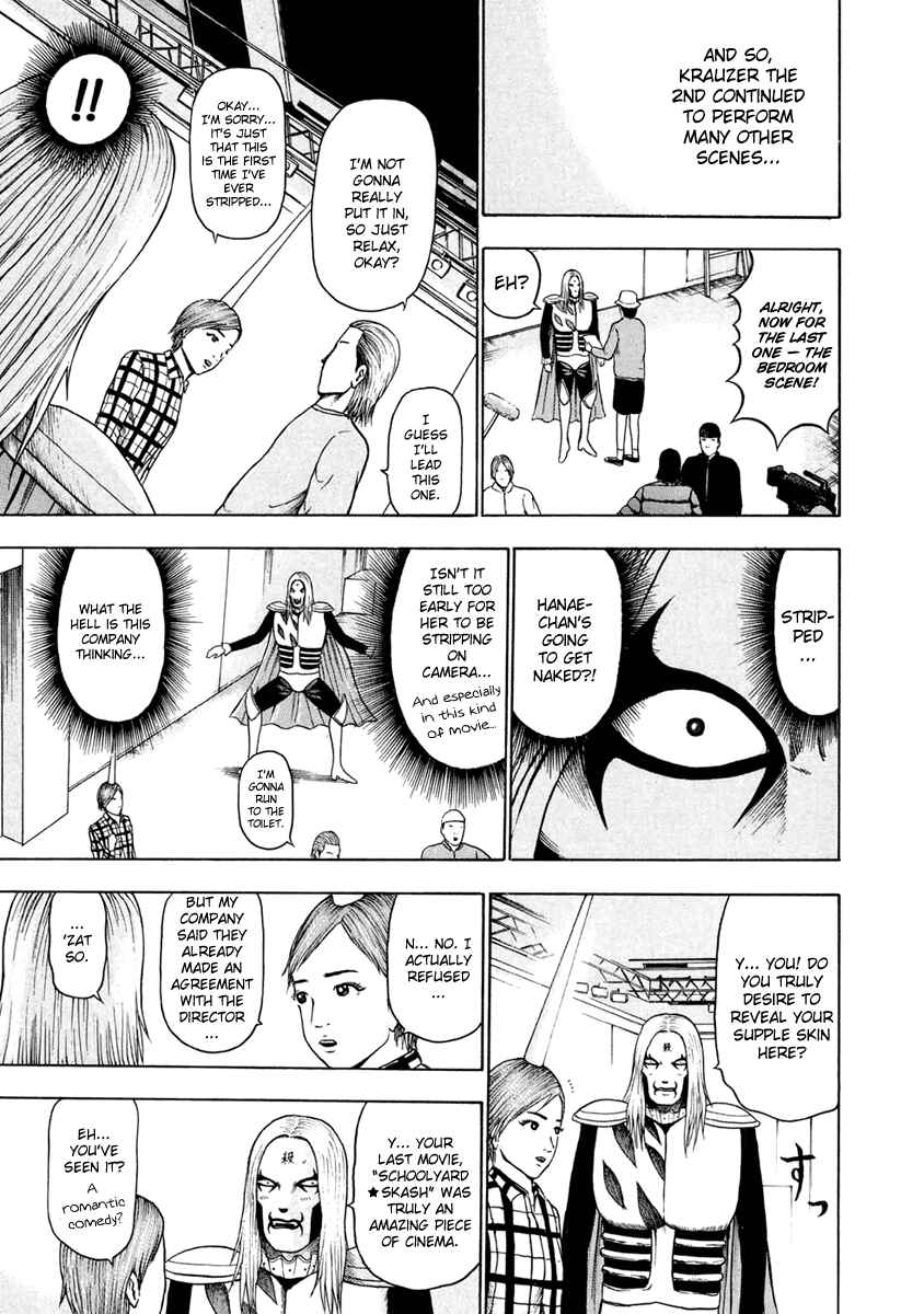 Page 12 Chapter 20 Detroit Metal City
