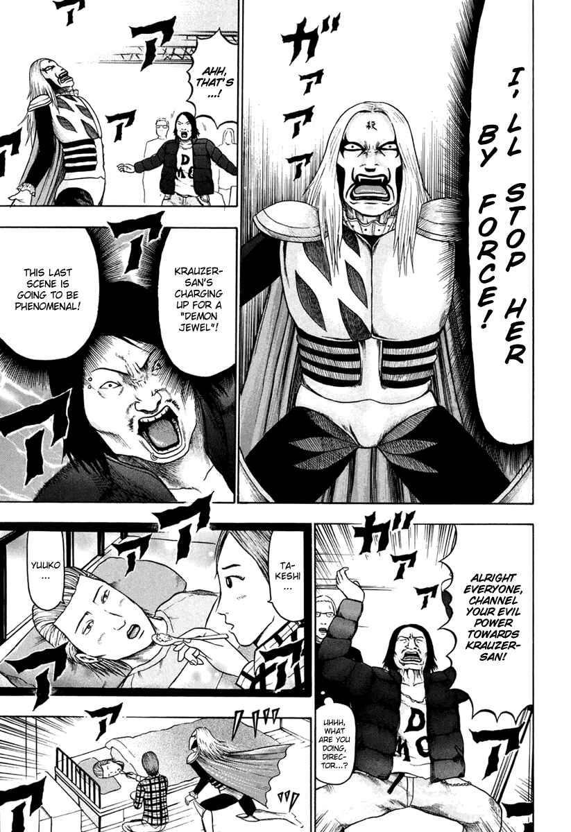 Page 14 Chapter 20 Detroit Metal City
