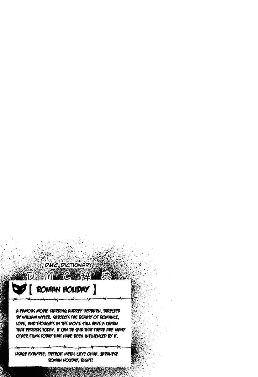 Page 16 Chapter 20 Detroit Metal City