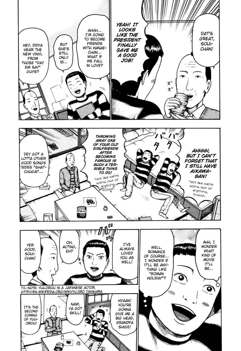 Page 6 Chapter 20 Detroit Metal City