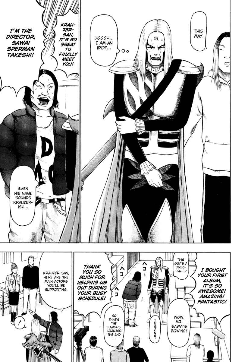 Page 8 Chapter 20 Detroit Metal City
