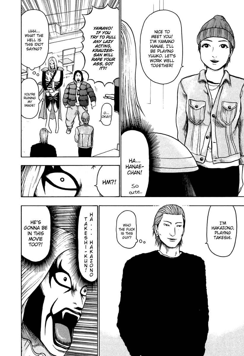 Page 9 Chapter 20 Detroit Metal City