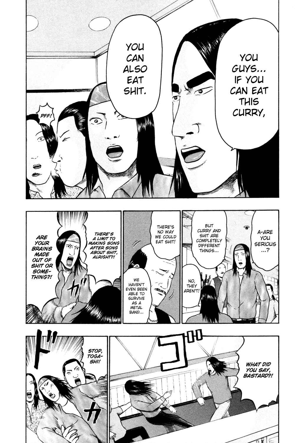 Page 10 Chapter 56 Detroit Metal City