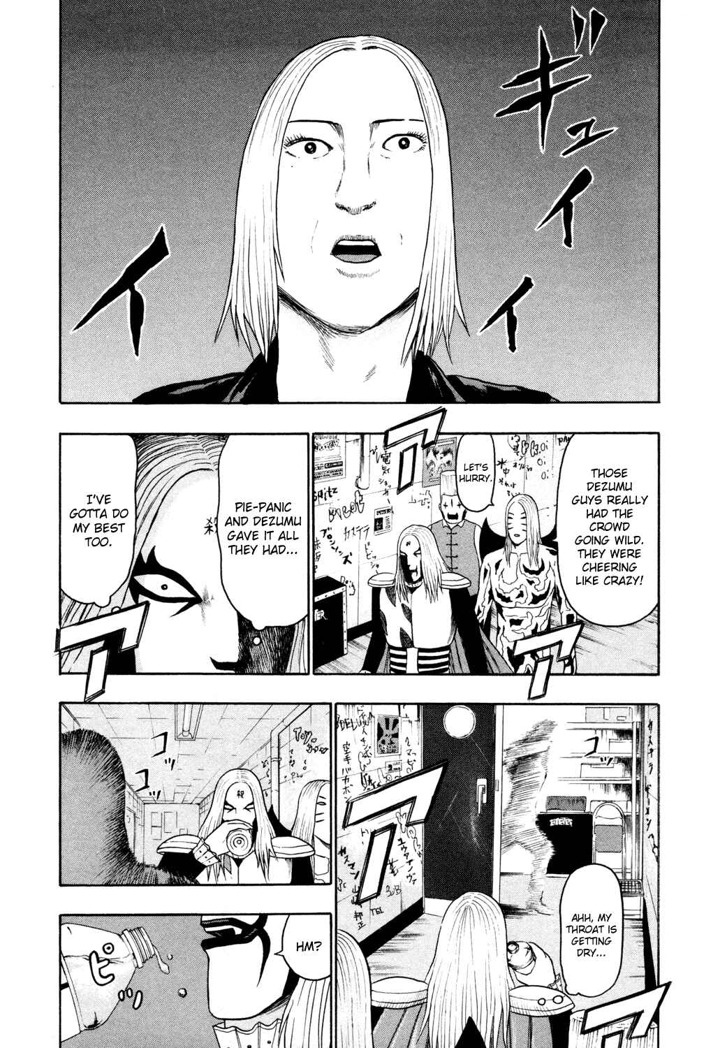 Page 14 Chapter 56 Detroit Metal City