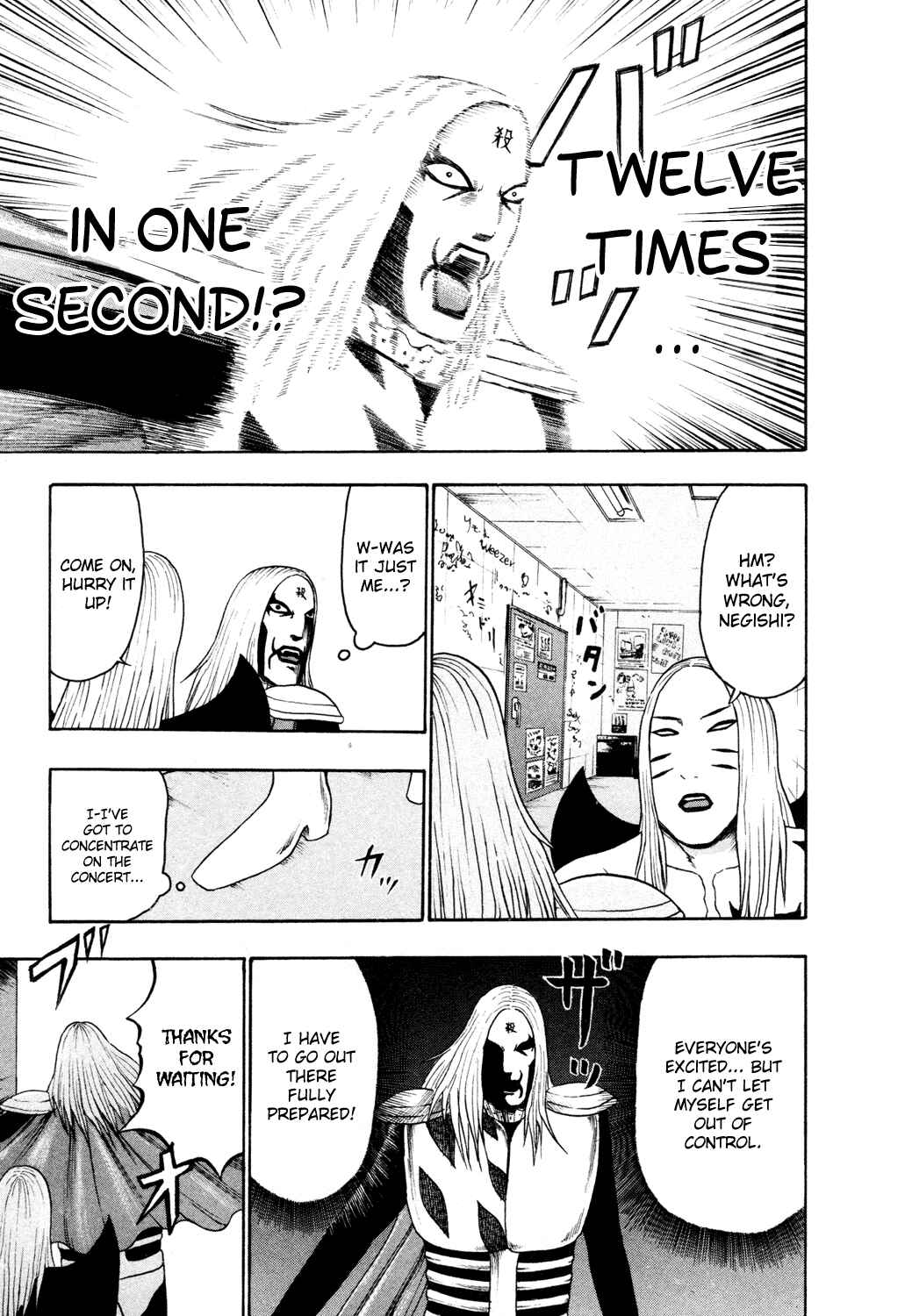Page 16 Chapter 56 Detroit Metal City