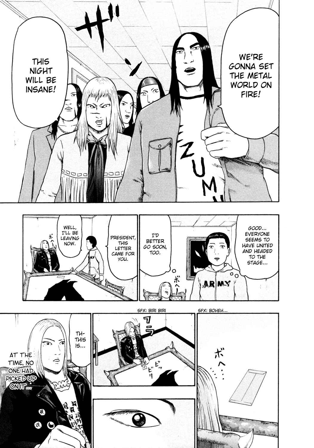 Page 6 Chapter 56 Detroit Metal City
