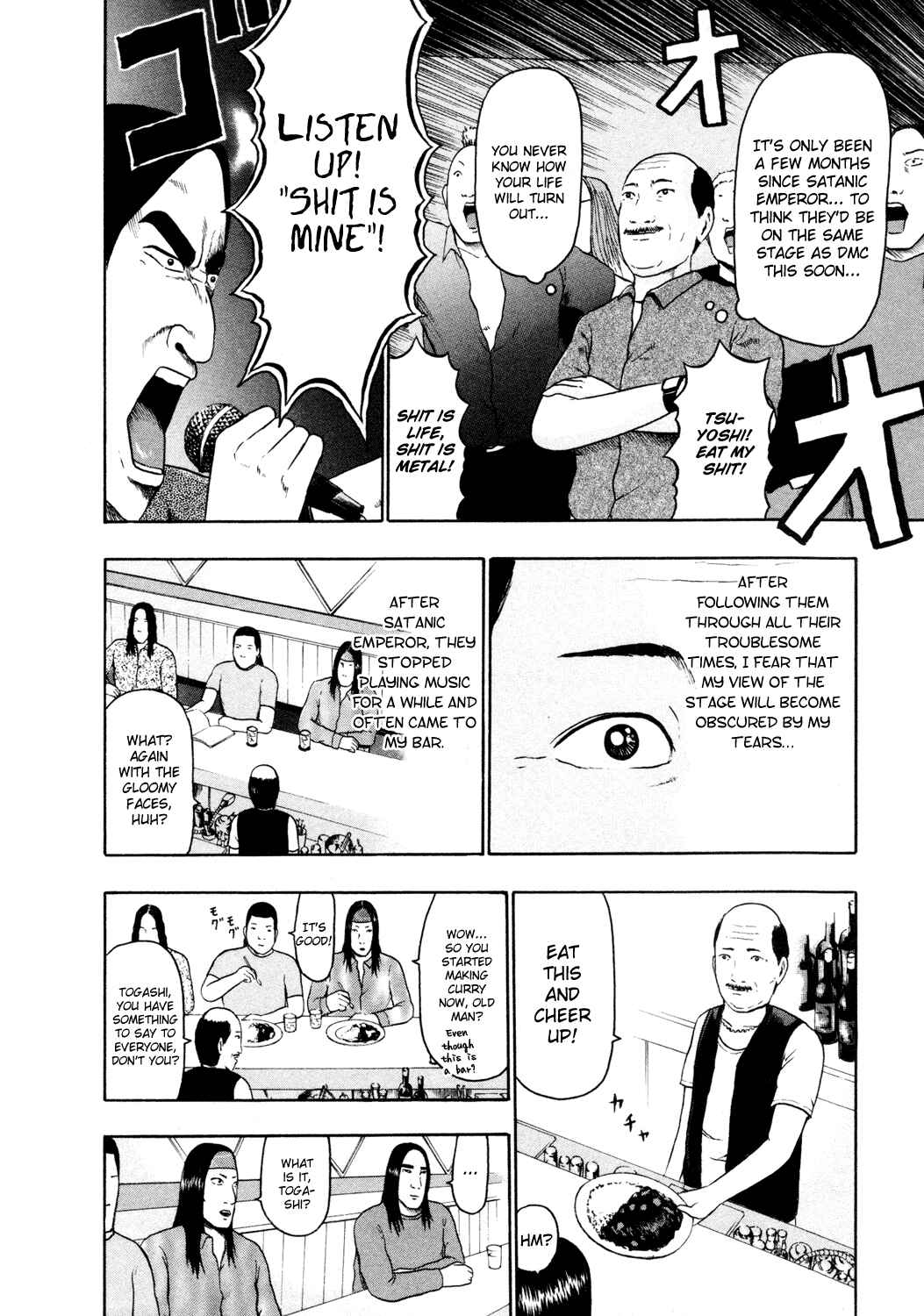 Page 9 Chapter 56 Detroit Metal City