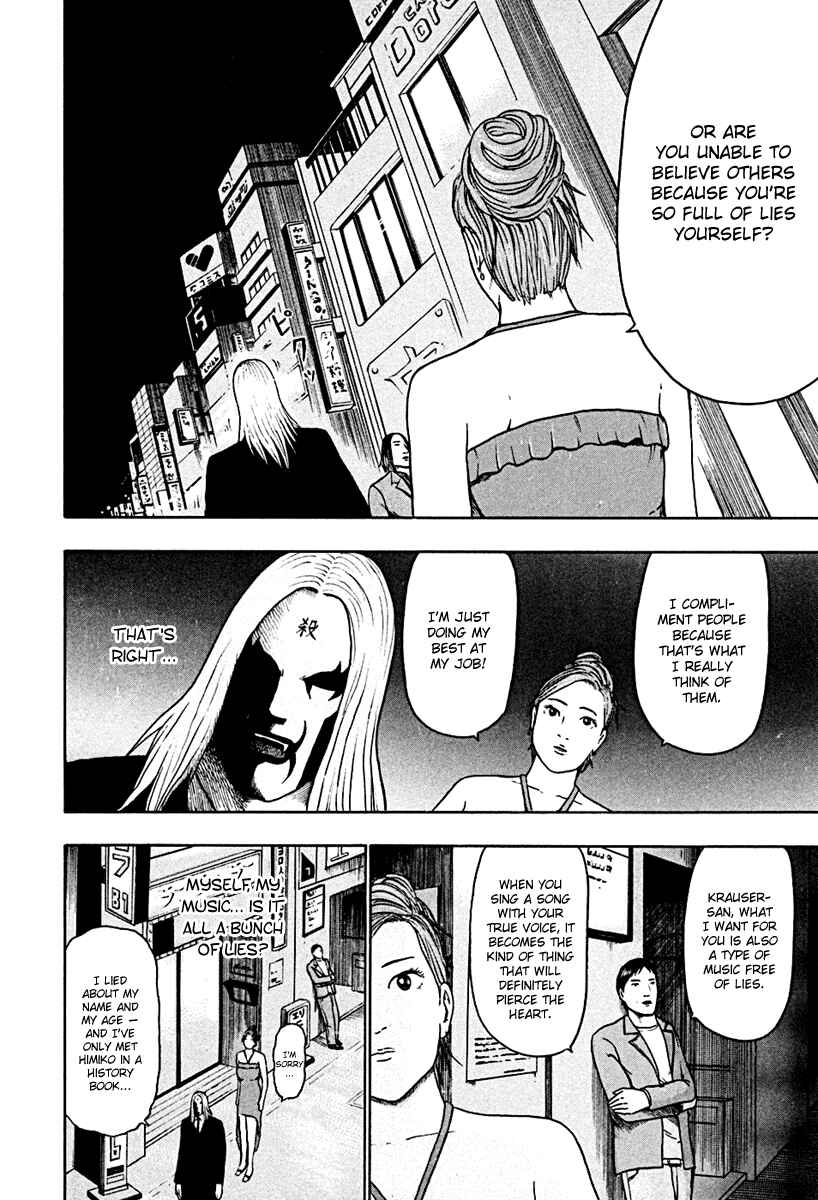 Page 10 Chapter 45 Detroit Metal City