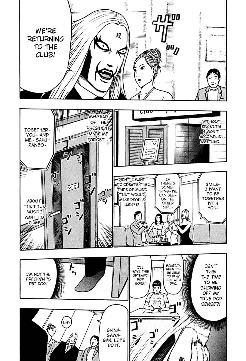 Page 11 Chapter 45 Detroit Metal City