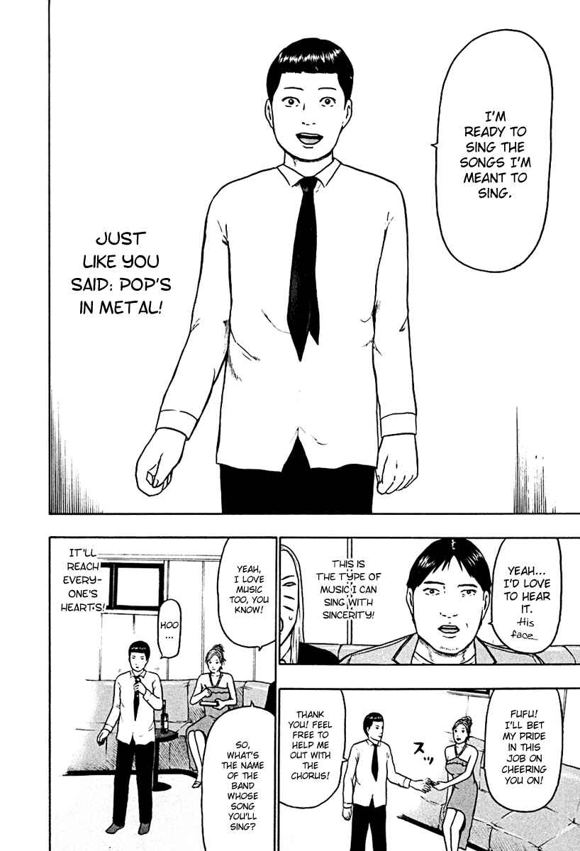Page 12 Chapter 45 Detroit Metal City