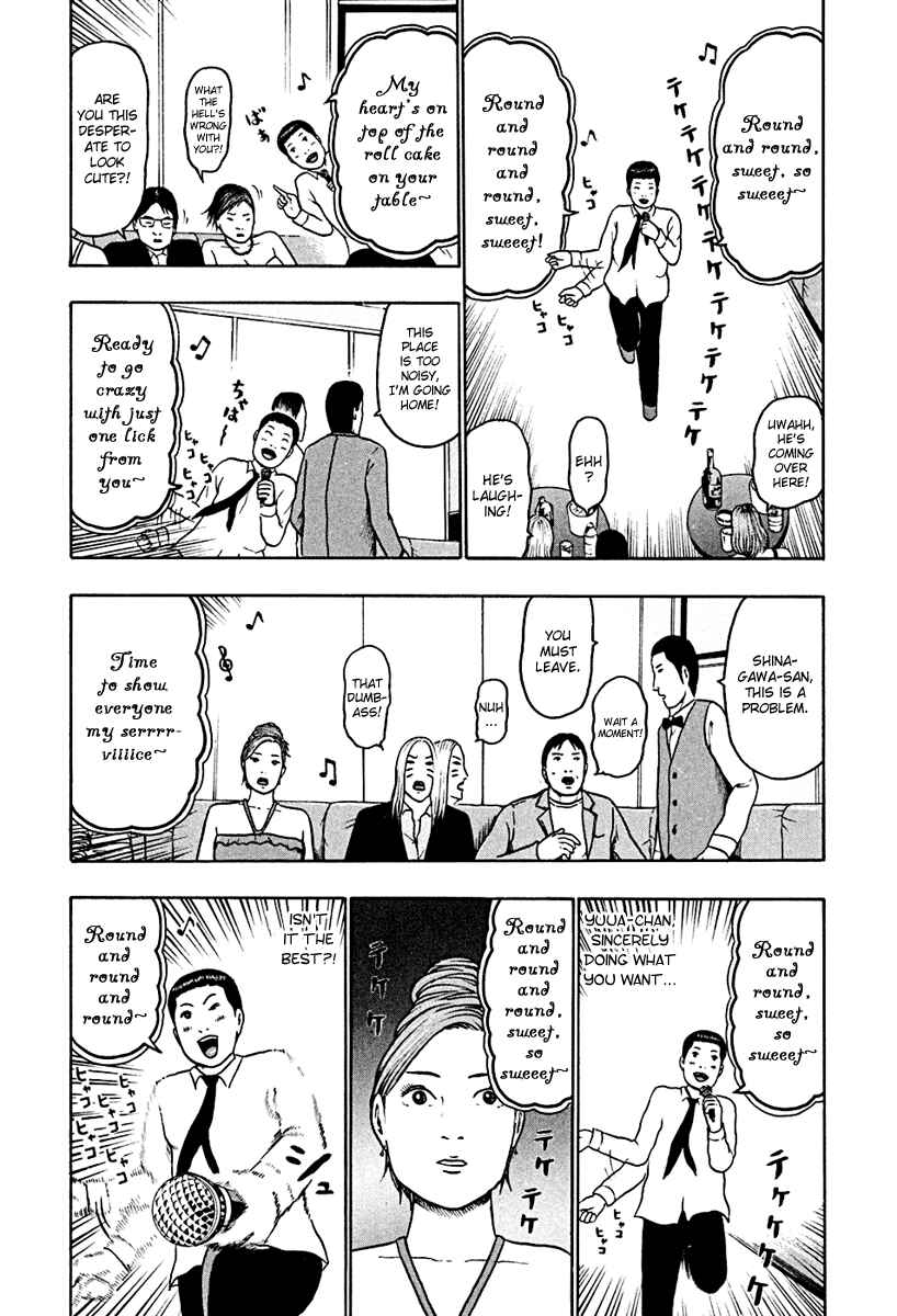 Page 14 Chapter 45 Detroit Metal City