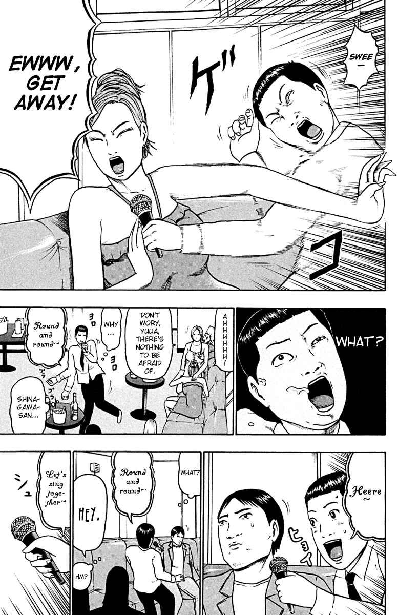 Page 15 Chapter 45 Detroit Metal City