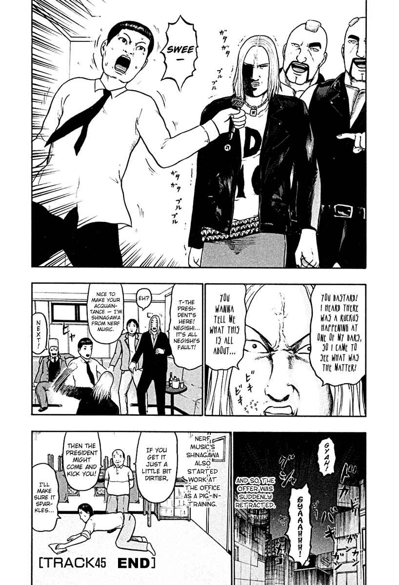 Page 16 Chapter 45 Detroit Metal City