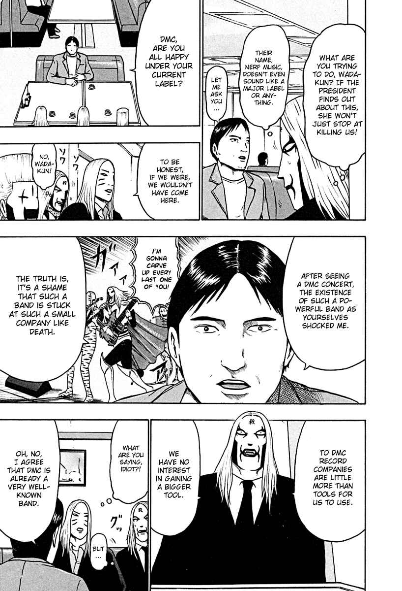 Page 3 Chapter 45 Detroit Metal City